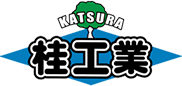 株式会社桂工業は神奈川県横浜市を中心に内装解体工事、斫り工事、スケルトン工事を手掛けています。